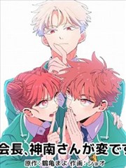51动漫热门收录漫画改编作品墨痕物语封面图